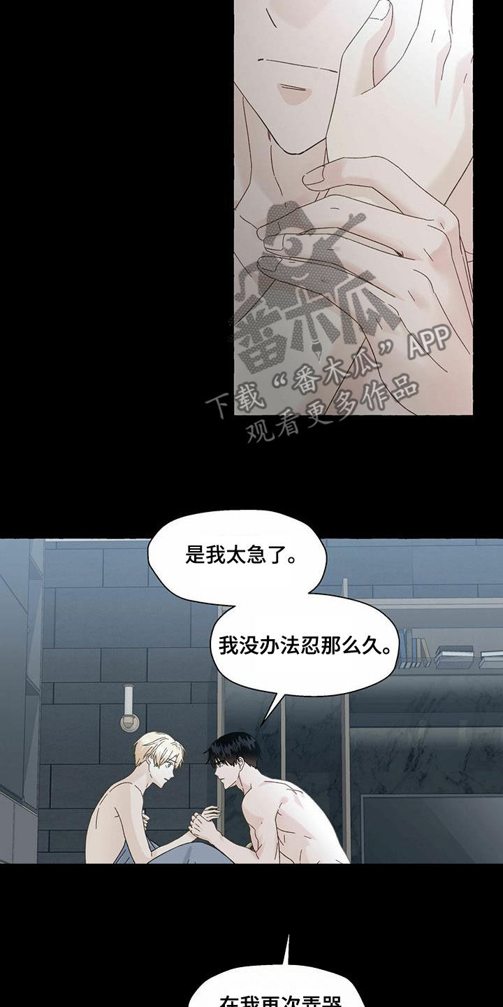 第101话12