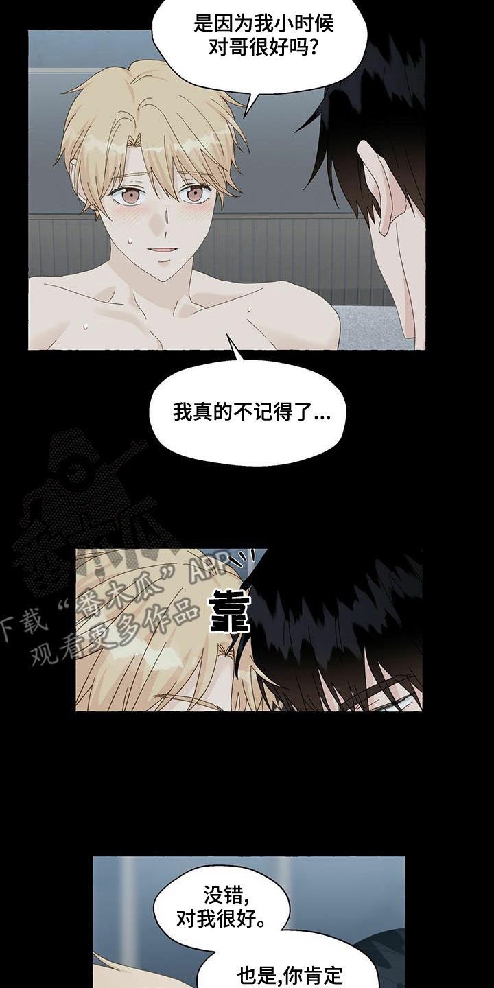 第101话14