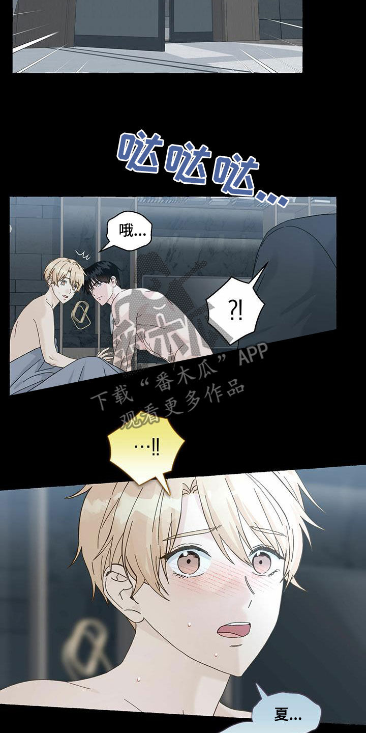 第101话17