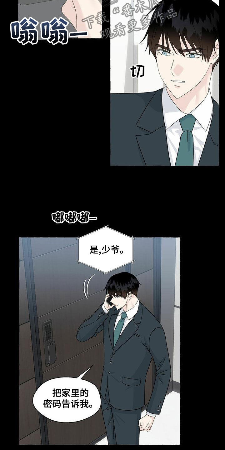第101话9