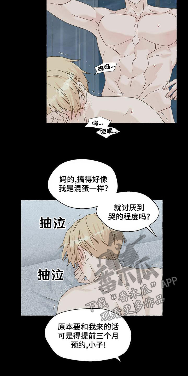 第101话1