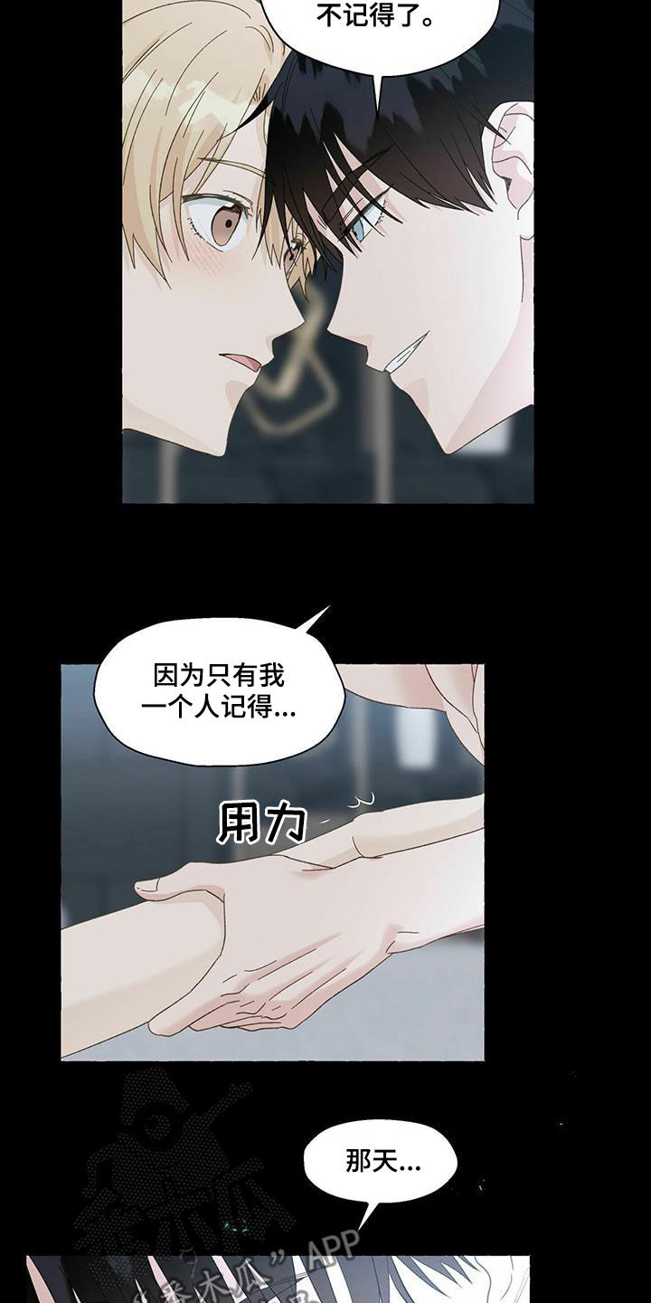 第101话15