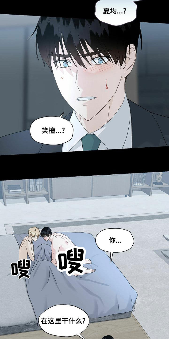 第101话18