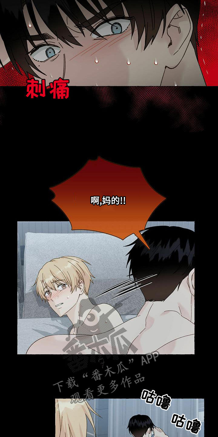第101话3