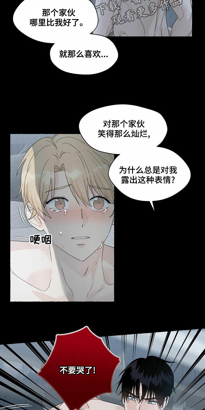 第101话5