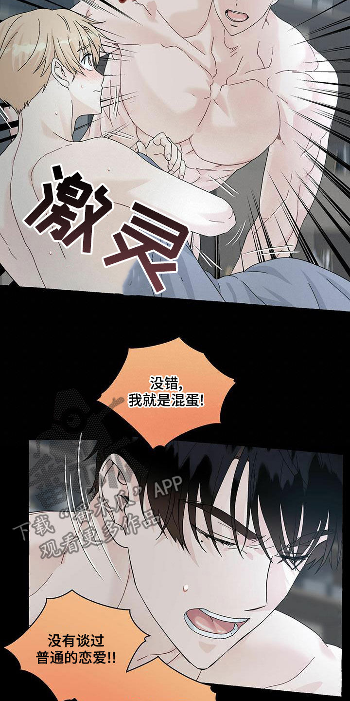 第101话6
