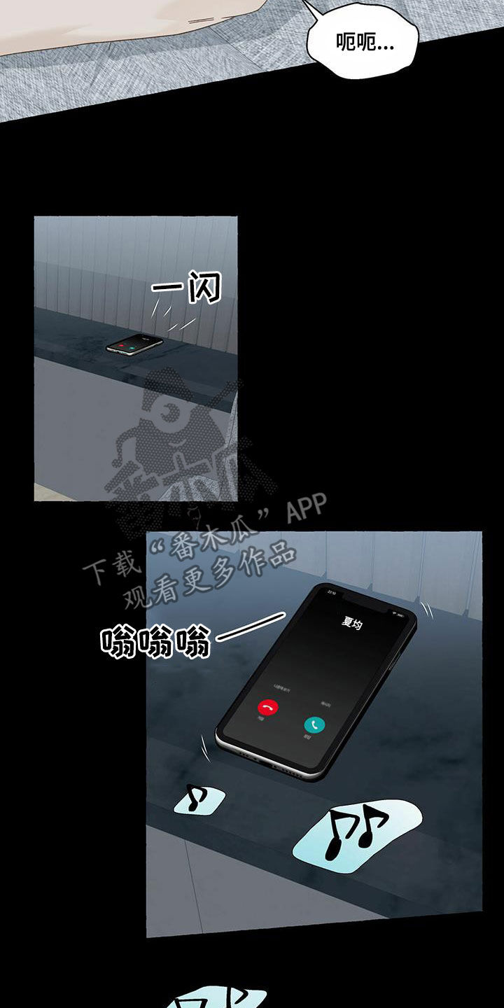 第100话15