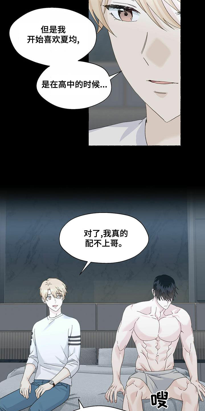 第100话2