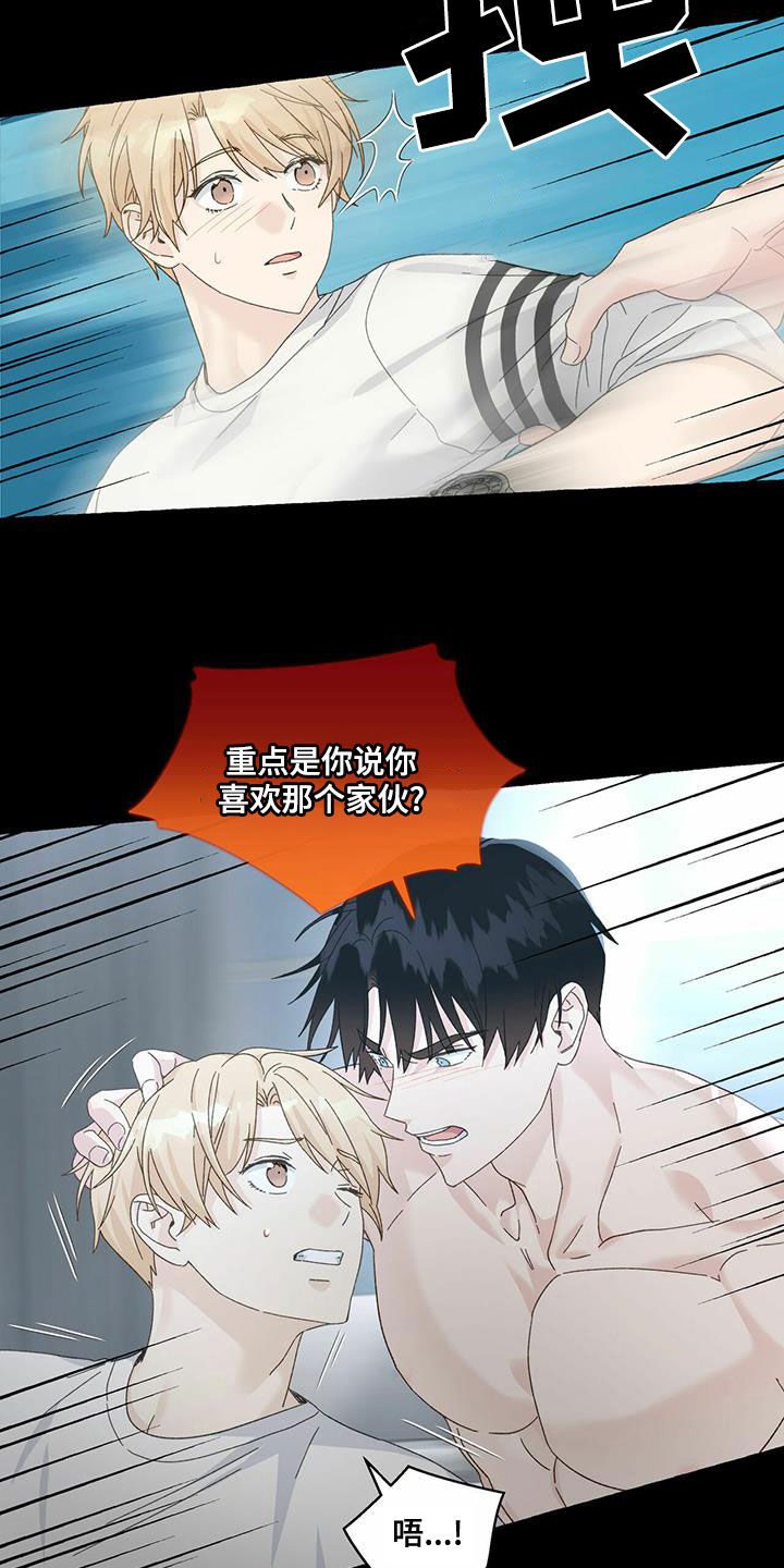 第100话4