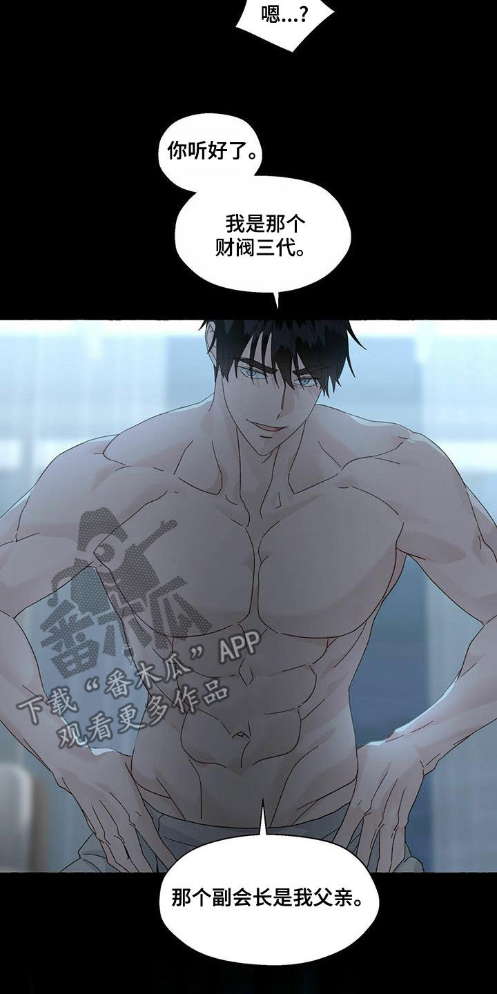 第100话9