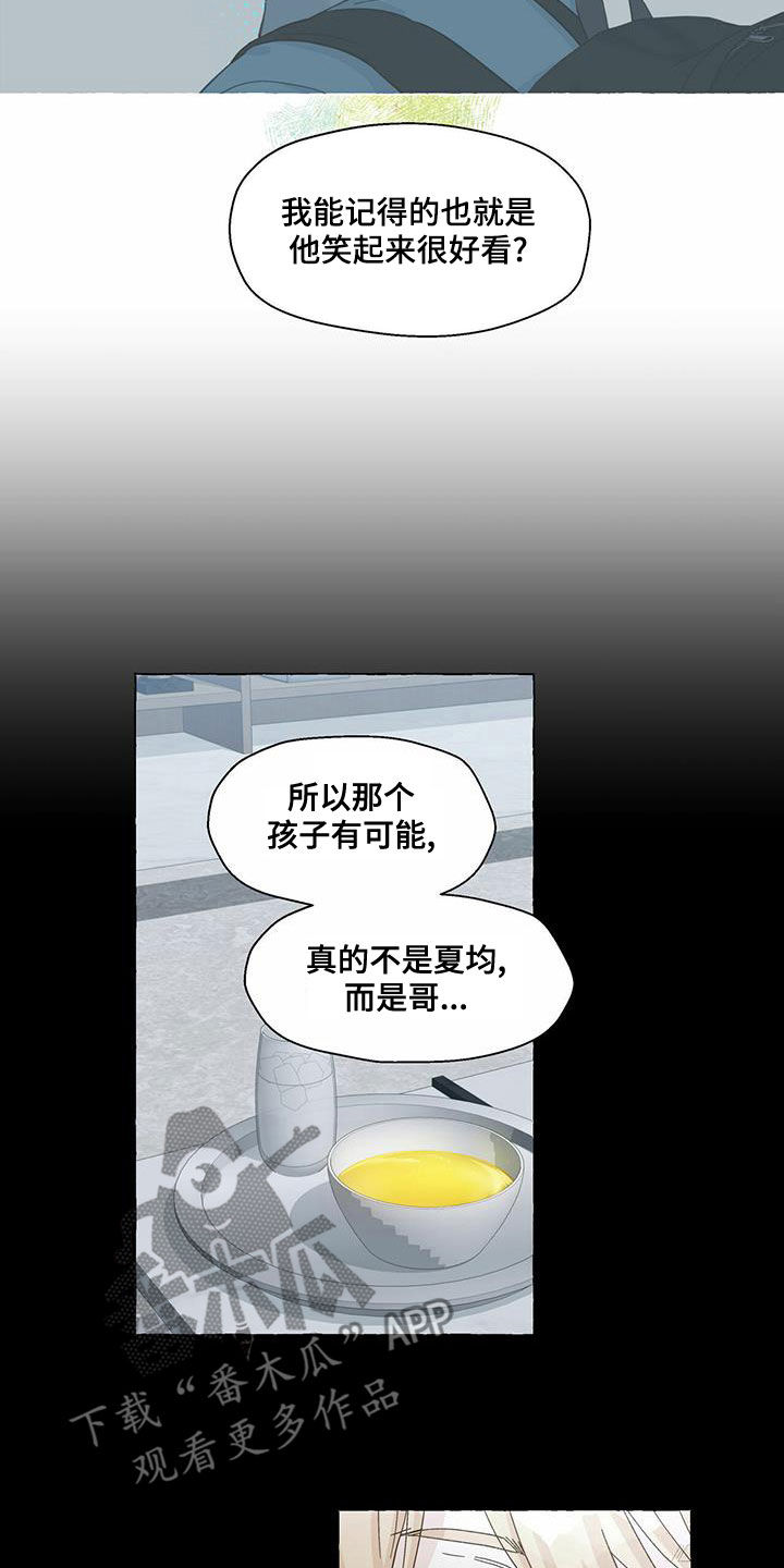 第100话1