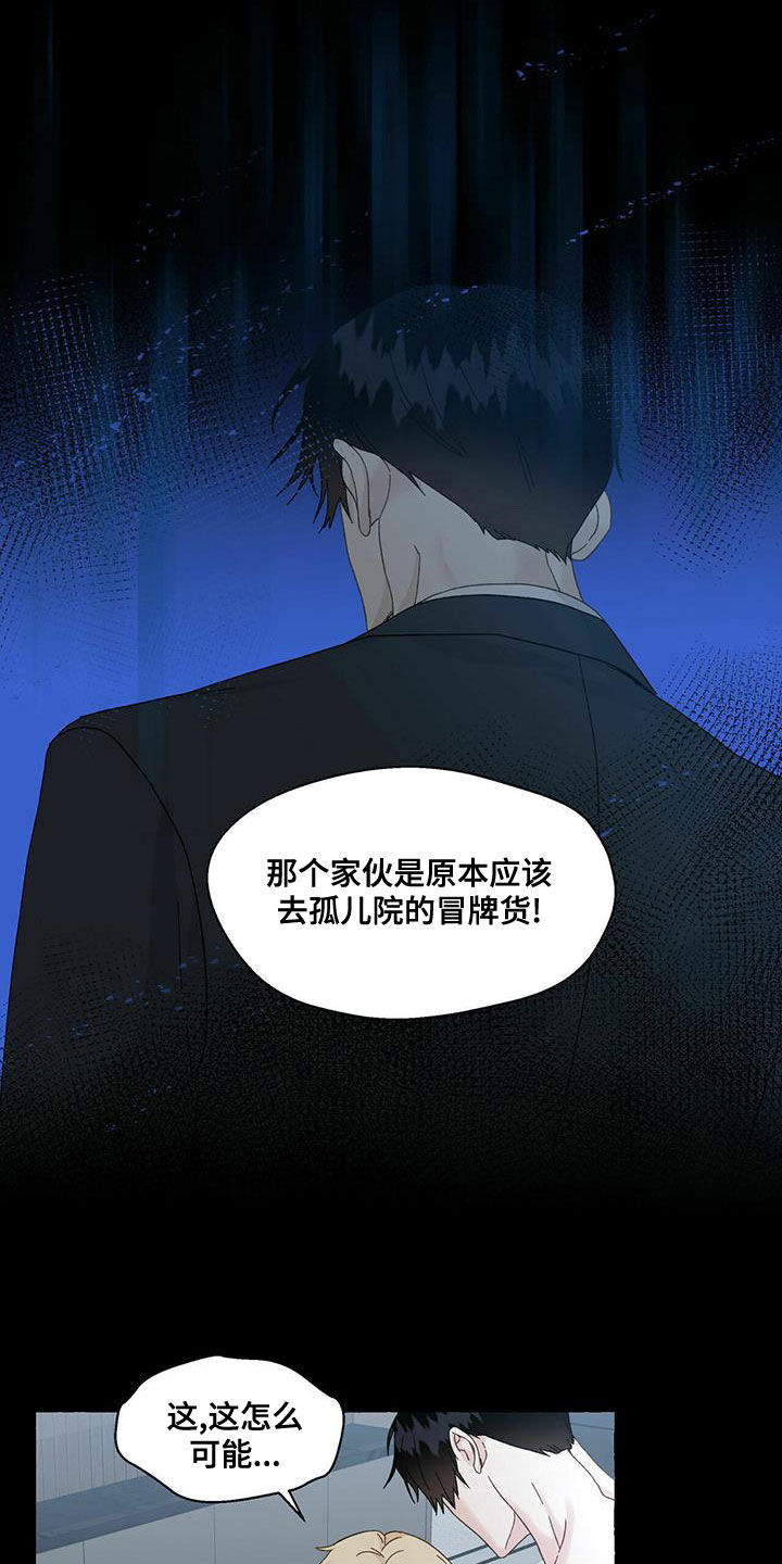 第100话10