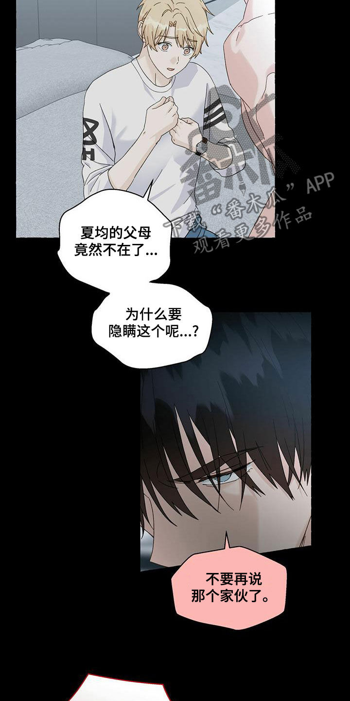 第100话11