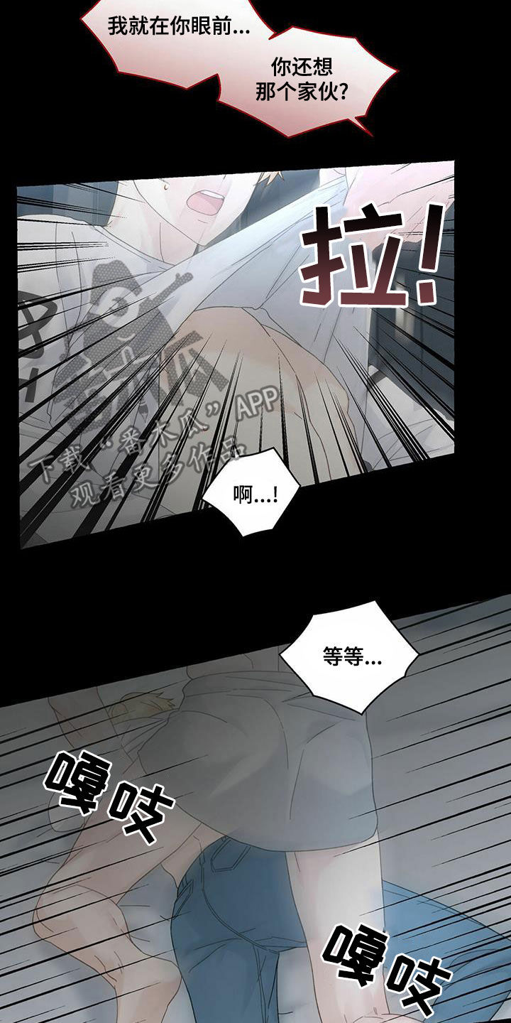 第100话12