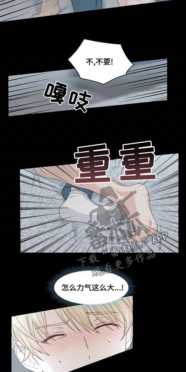 第100话13