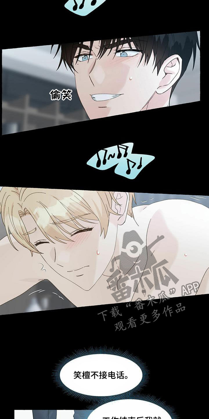 第100话16