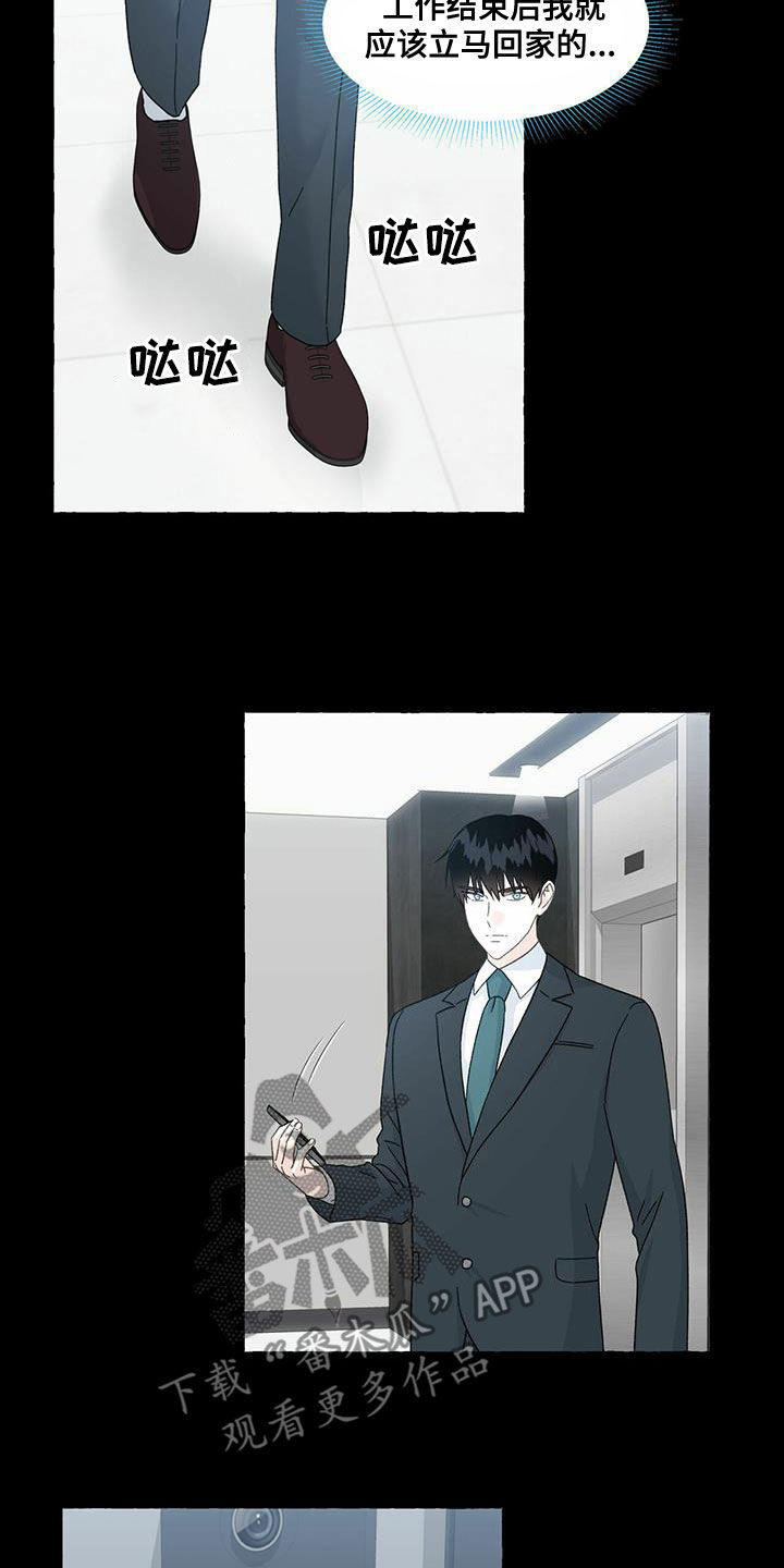 第100话17