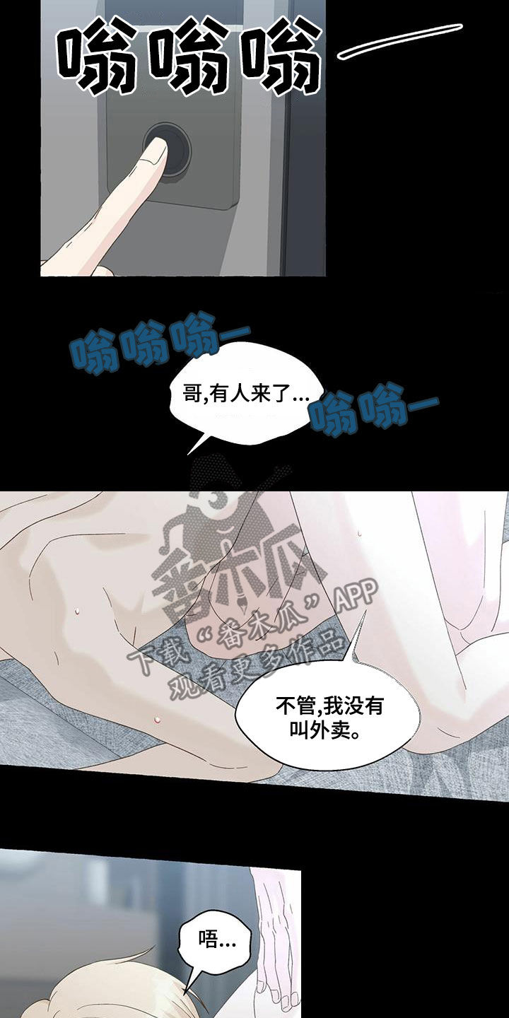 第100话18