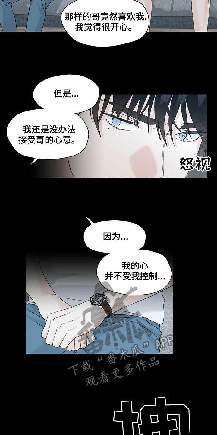 第100话3