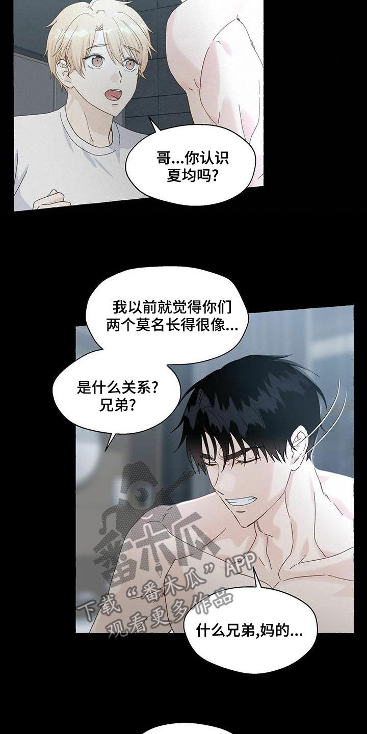 第100话6