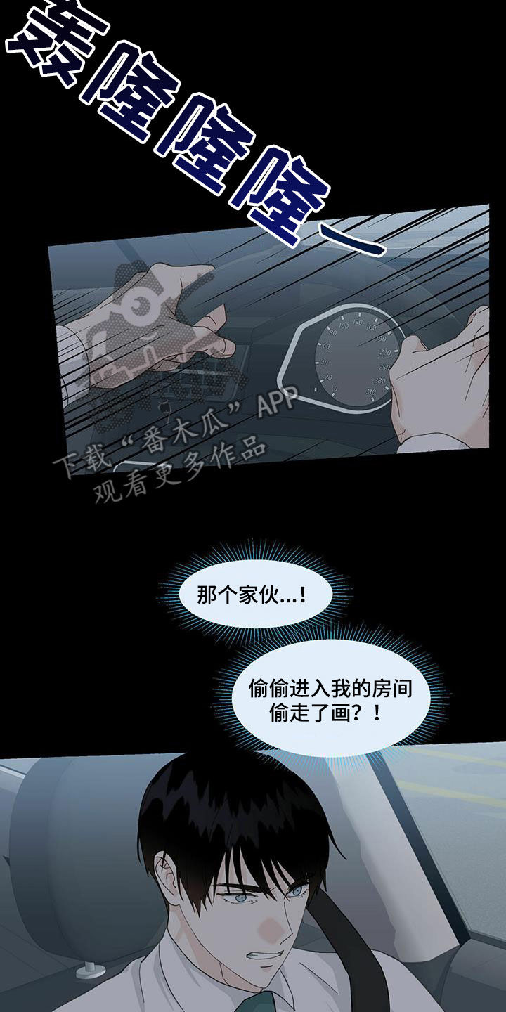 第99话12