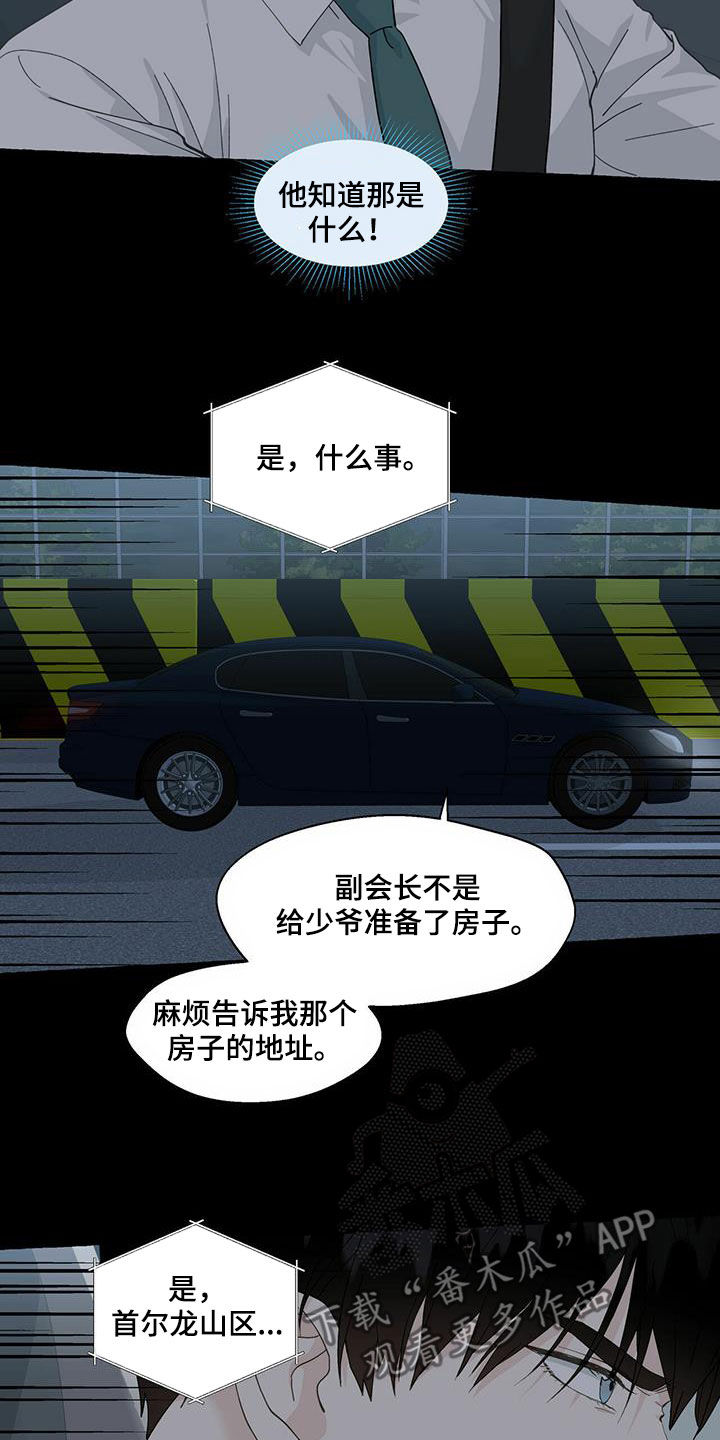 第99话13