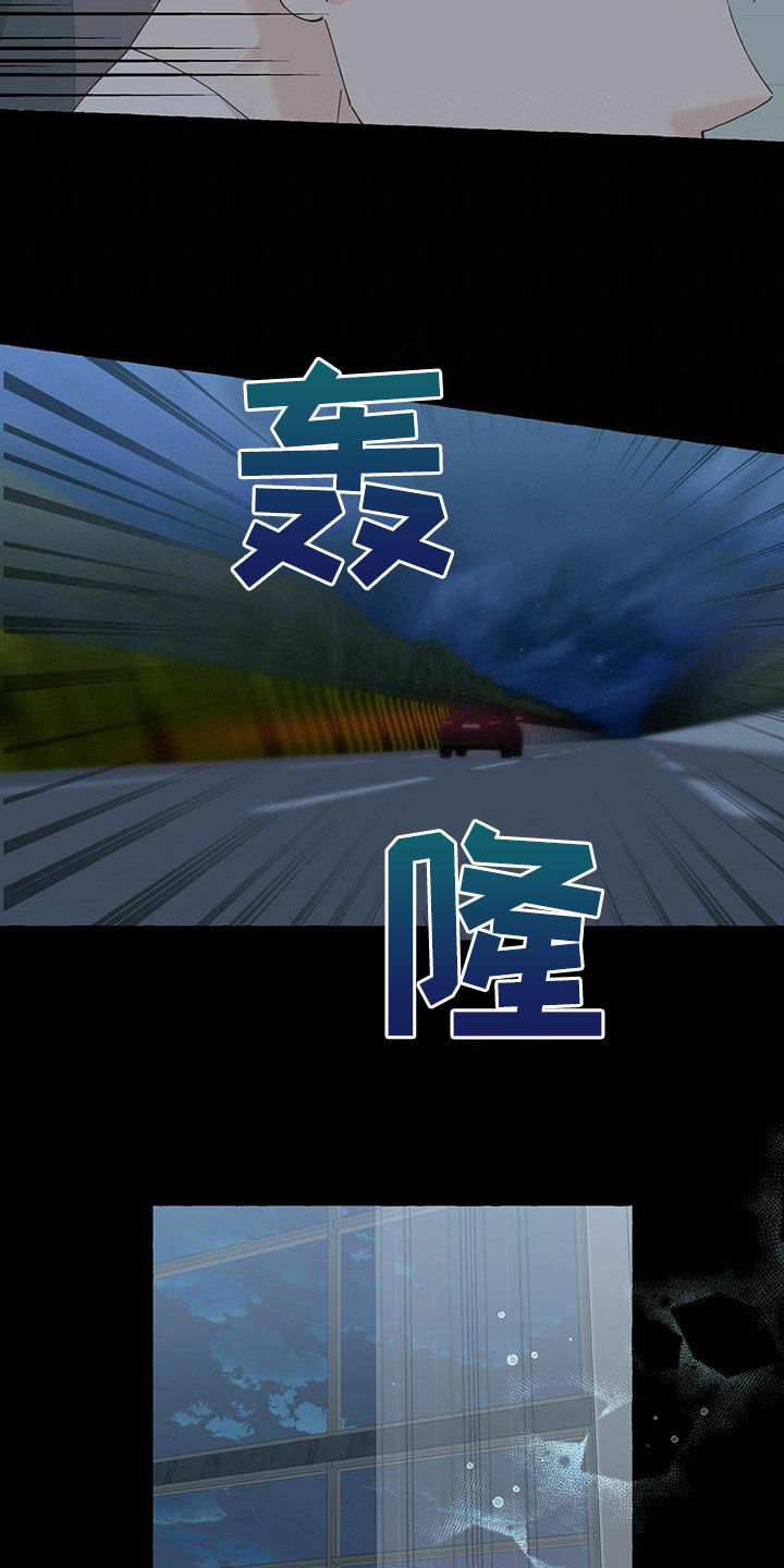 第99话14