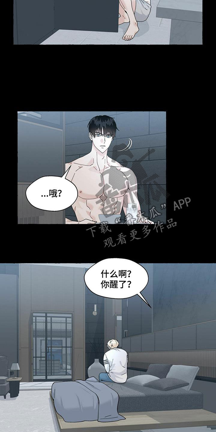 第99话16