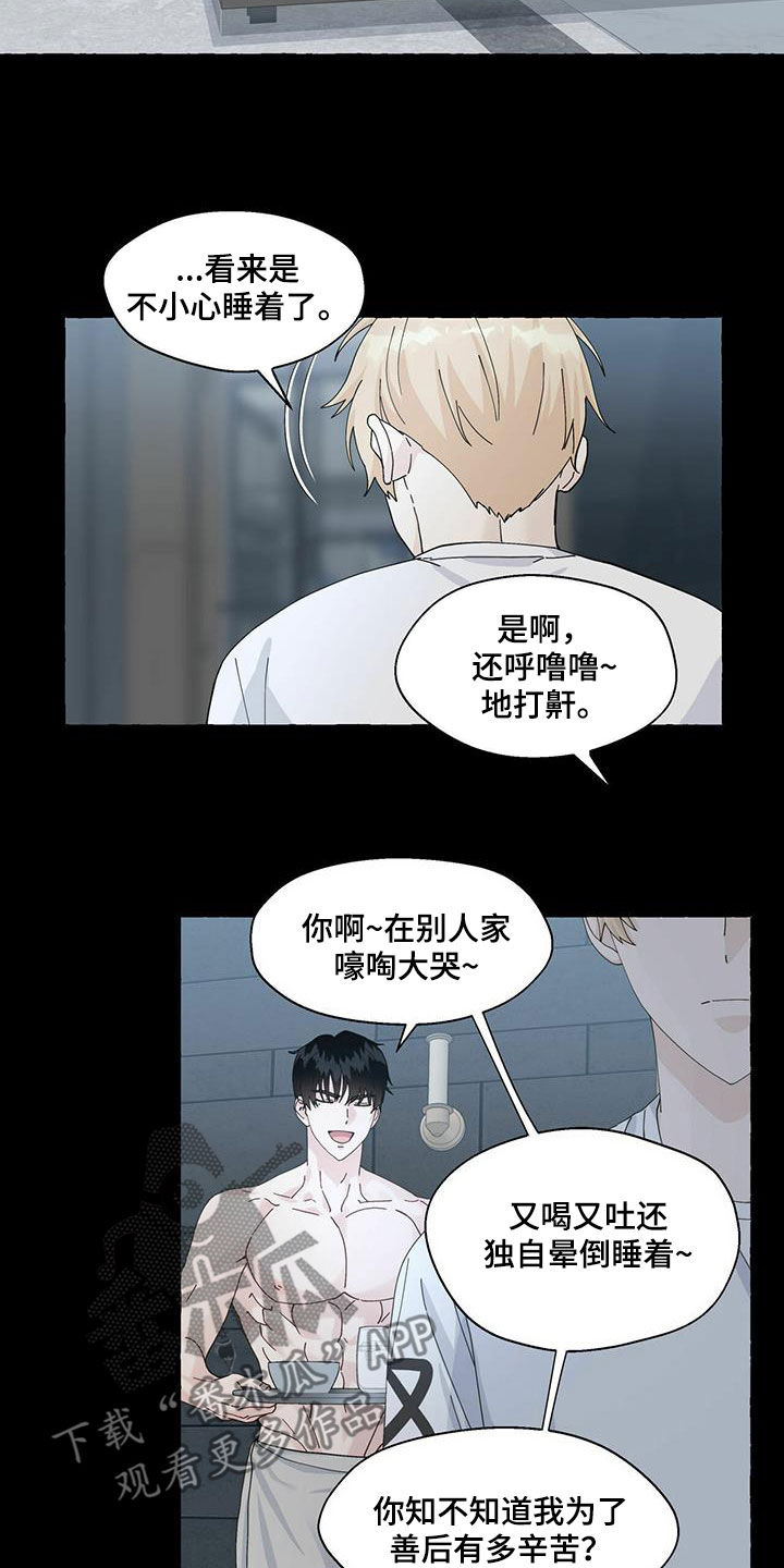 第99话17