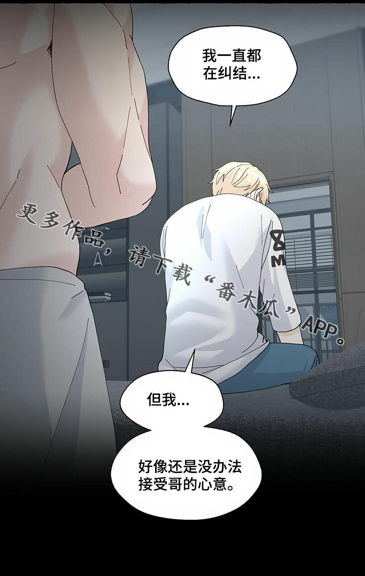 第99话19