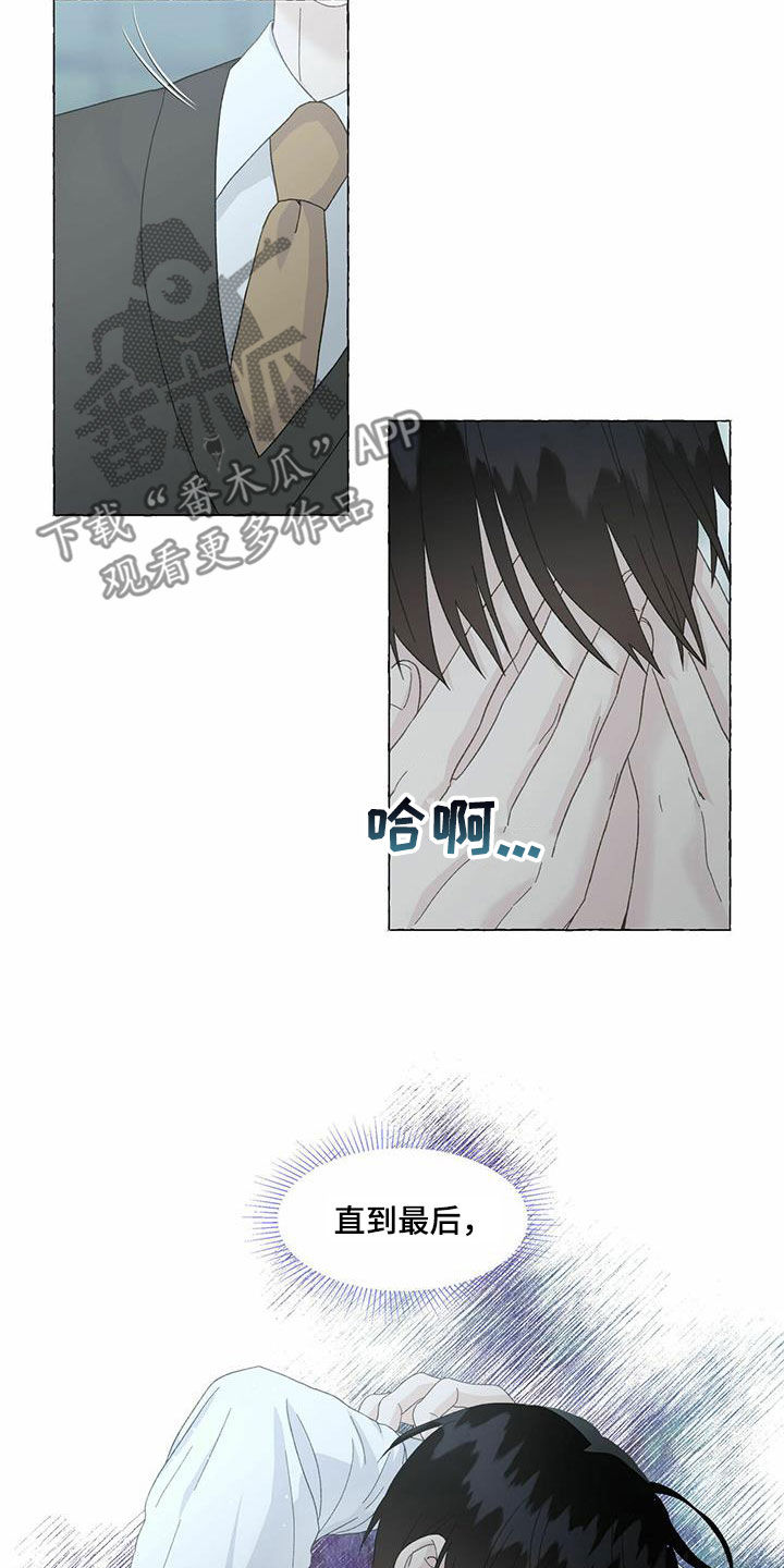 第99话3