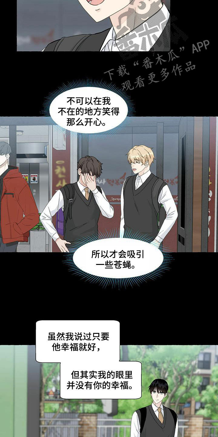 第99话5