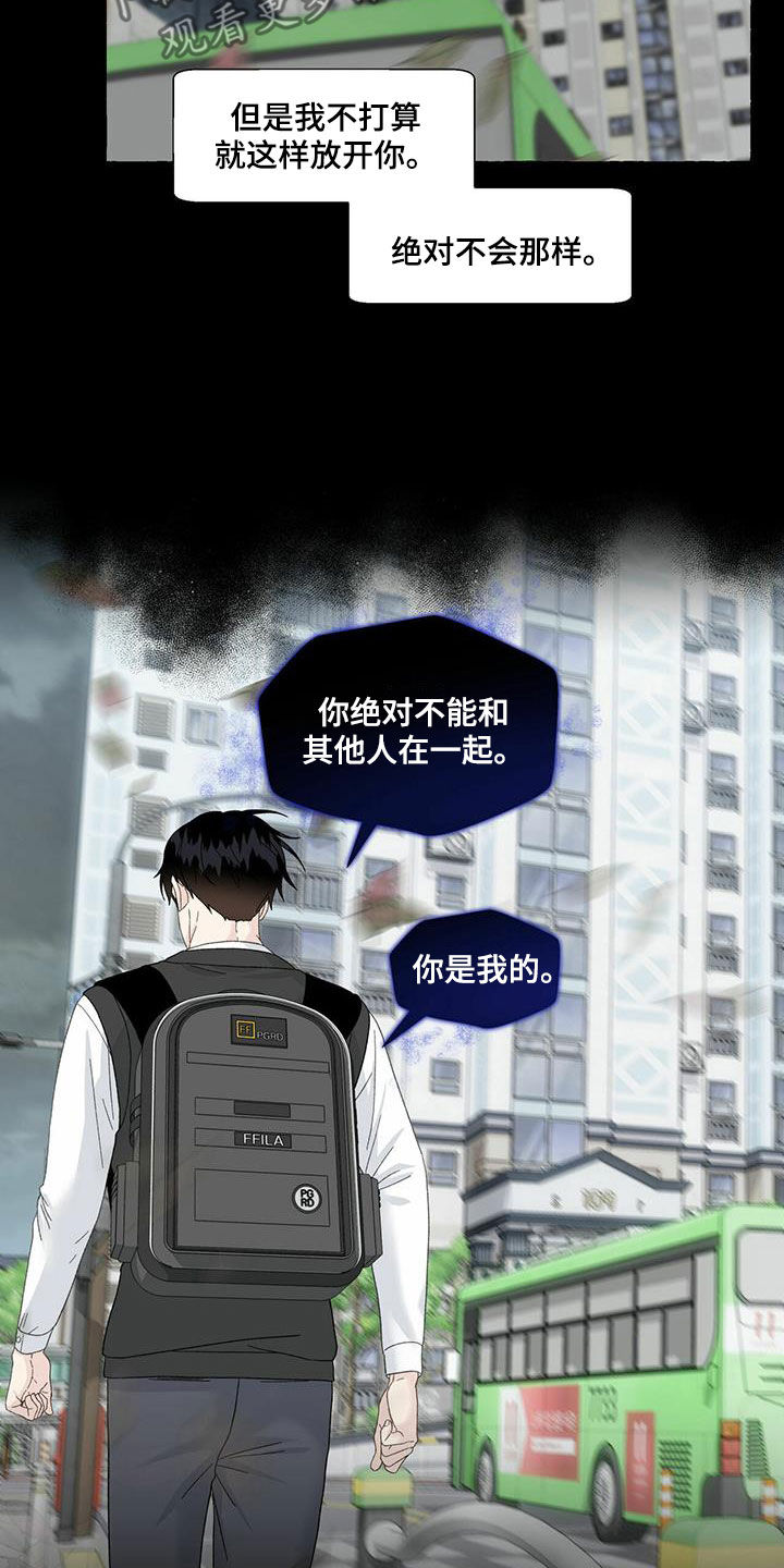 第99话9