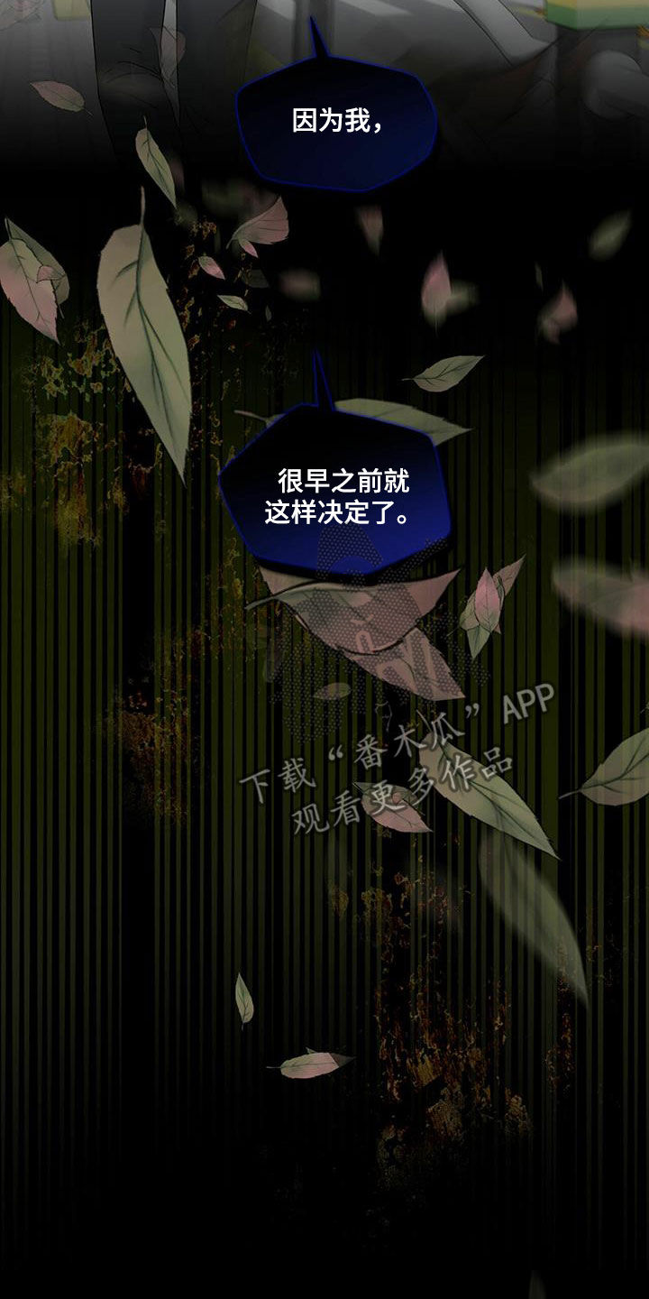 第99话10