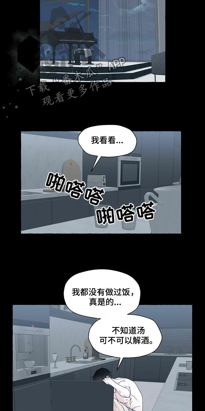 第99话15