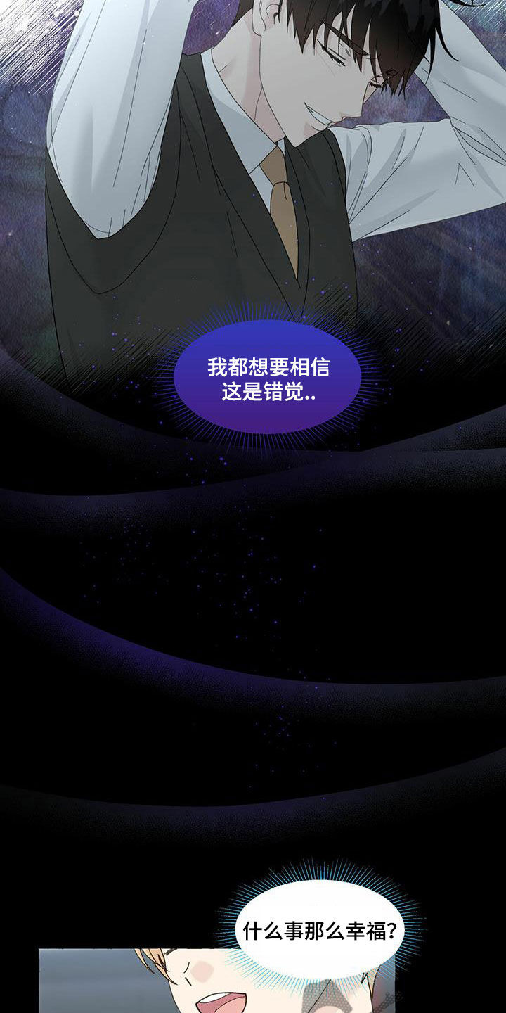 第99话4