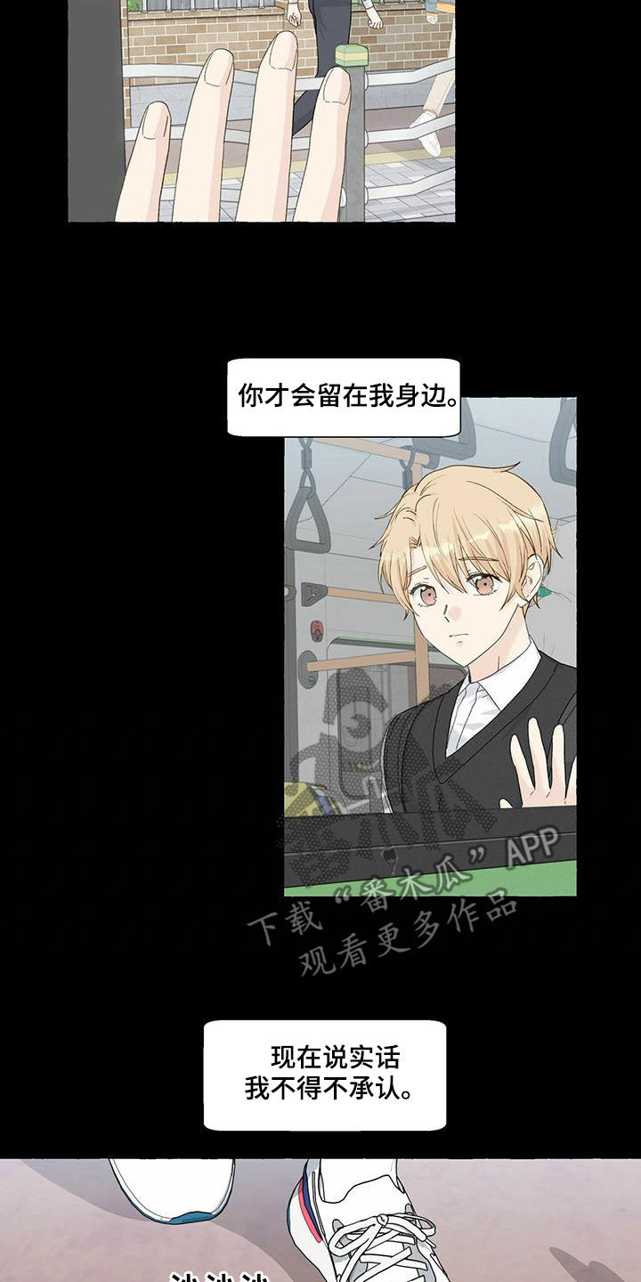 第99话7