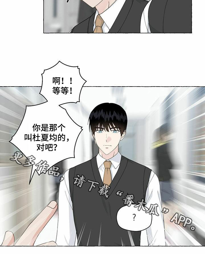 第98话19
