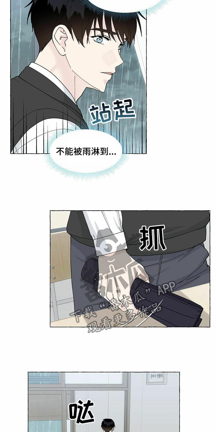 第98话7