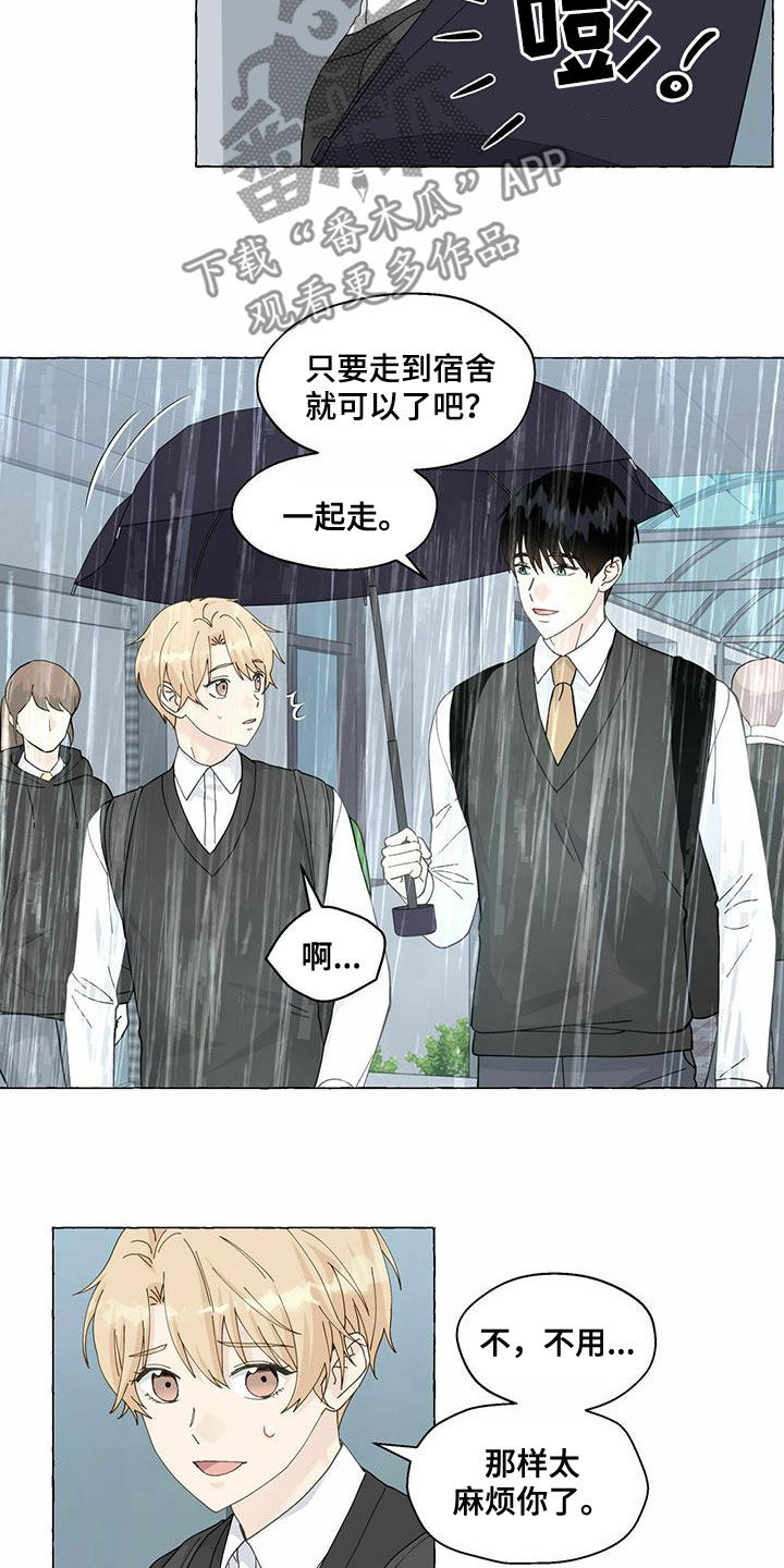 第98话9