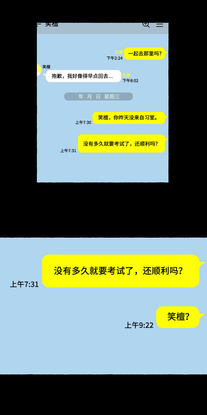 第98话0