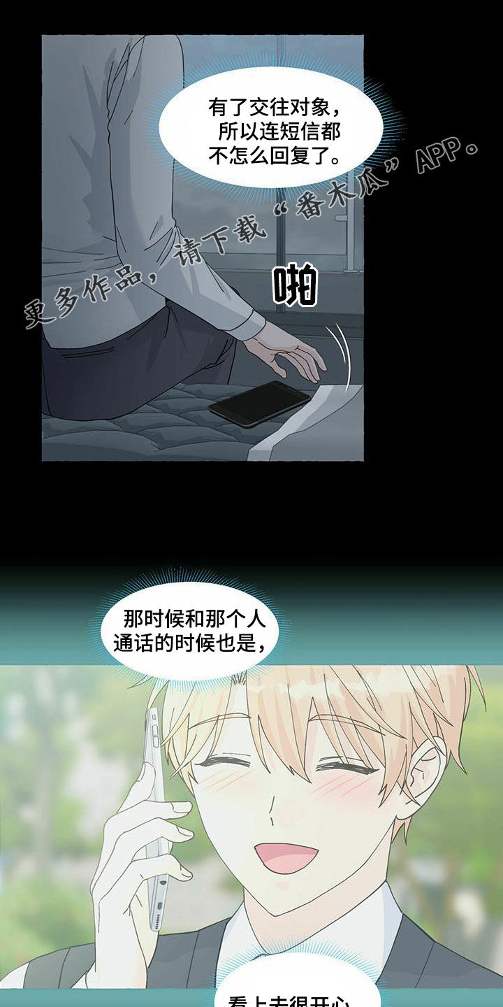 第98话1