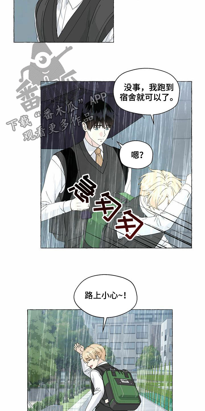 第98话10