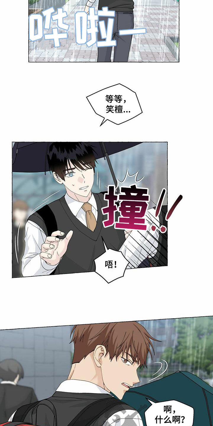 第98话11