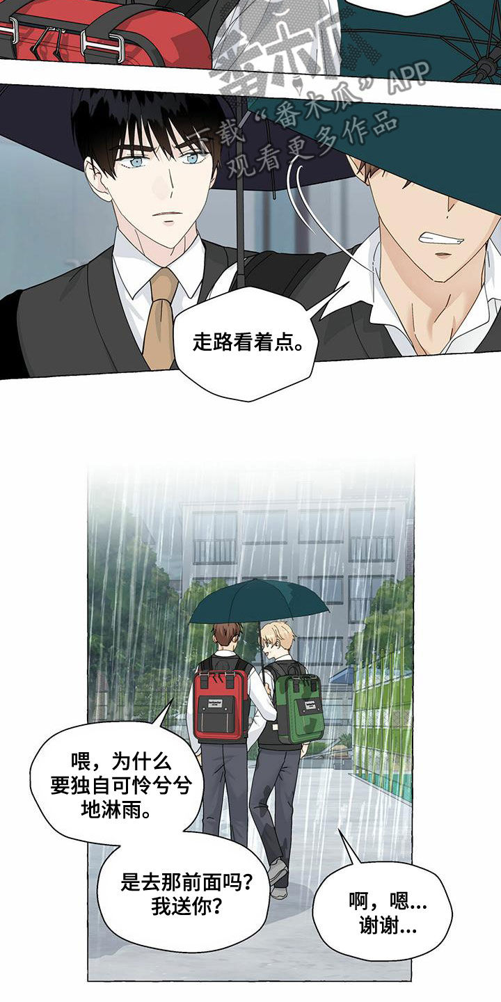 第98话12