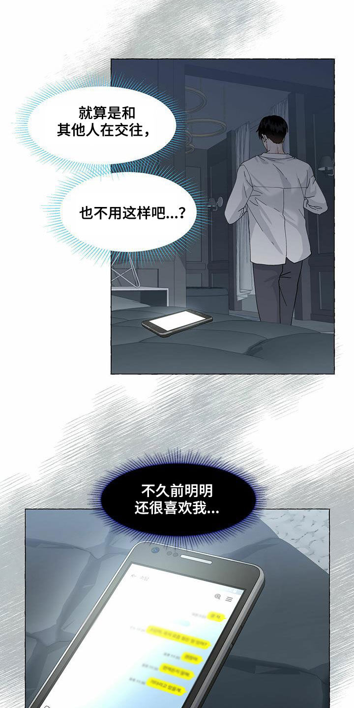 第98话15
