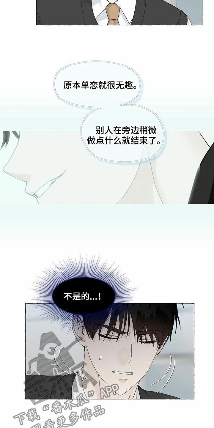 第98话17