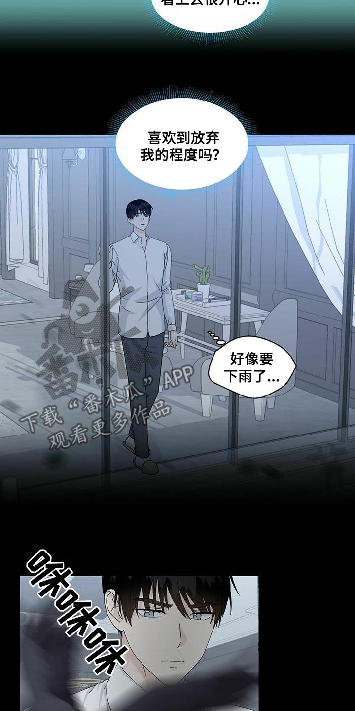 第98话2