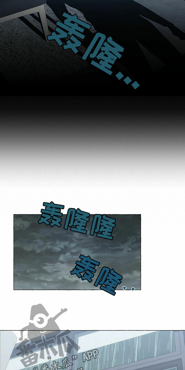 第98话5