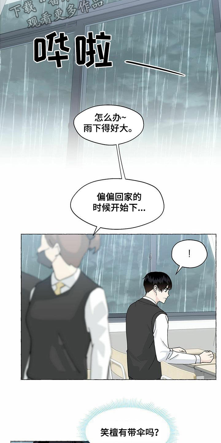 第98话6